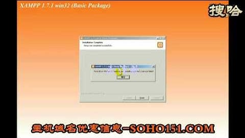 本机搭建WordPress的安装环境(XAMPP) - WP建站教程二