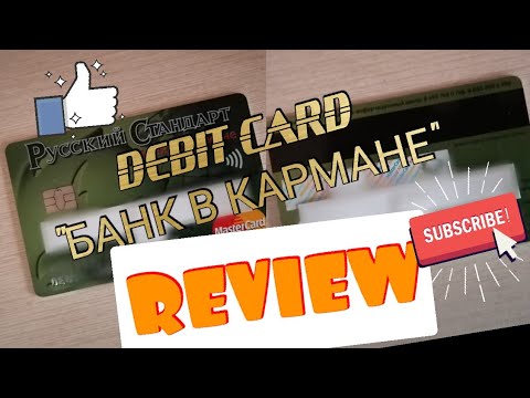 Review of debit card Bank v karmane of Russian Standard Bank. Reviews Aifiraz Айфираз