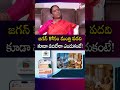 జగన్ కోసం మంత్రి పదవి కూడా వదిలేశా ఎందుకంటే! | #KondSurekha #KondaMurali #YSJagan | SumanTV Roshan