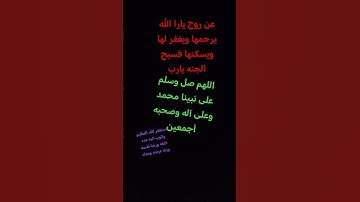 #تلاوة_خاشعة #تلاوة_هادئة #إسلام_صبحي @أجملتلاواتالقرآنالكريم-ض8ظ #خواتيم_سورة_المؤمنون
