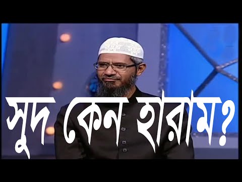 ভিডিও: জেনেশুনে এর সংজ্ঞা কি?