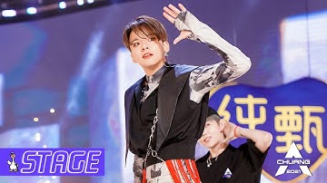 [Theme Song] Mentor Amber Performs ‘Chuang to-gather, go!