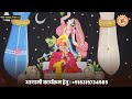 साध्वी Saraswati के आँगन में Kavi Sumit Orchha l Mahakumbh Kavi Sammelan l Viral Video l 2025