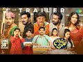 Narayana  co  official trailer  sudhakar komakula arati  chinna papisetty