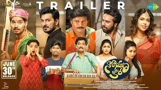 Narayana &amp; Co - Official Trailer | Sudhakar Komakula, Arati | Chinna Papisetty