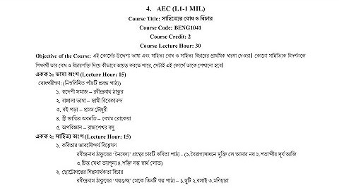 Burdwan University 1st Semester AEC Bengali Syllabus Discussion