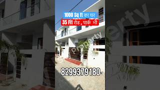 Property in lucknow for sale I Ready to move House youtubeshorts shortsfeed shorts shortvideo