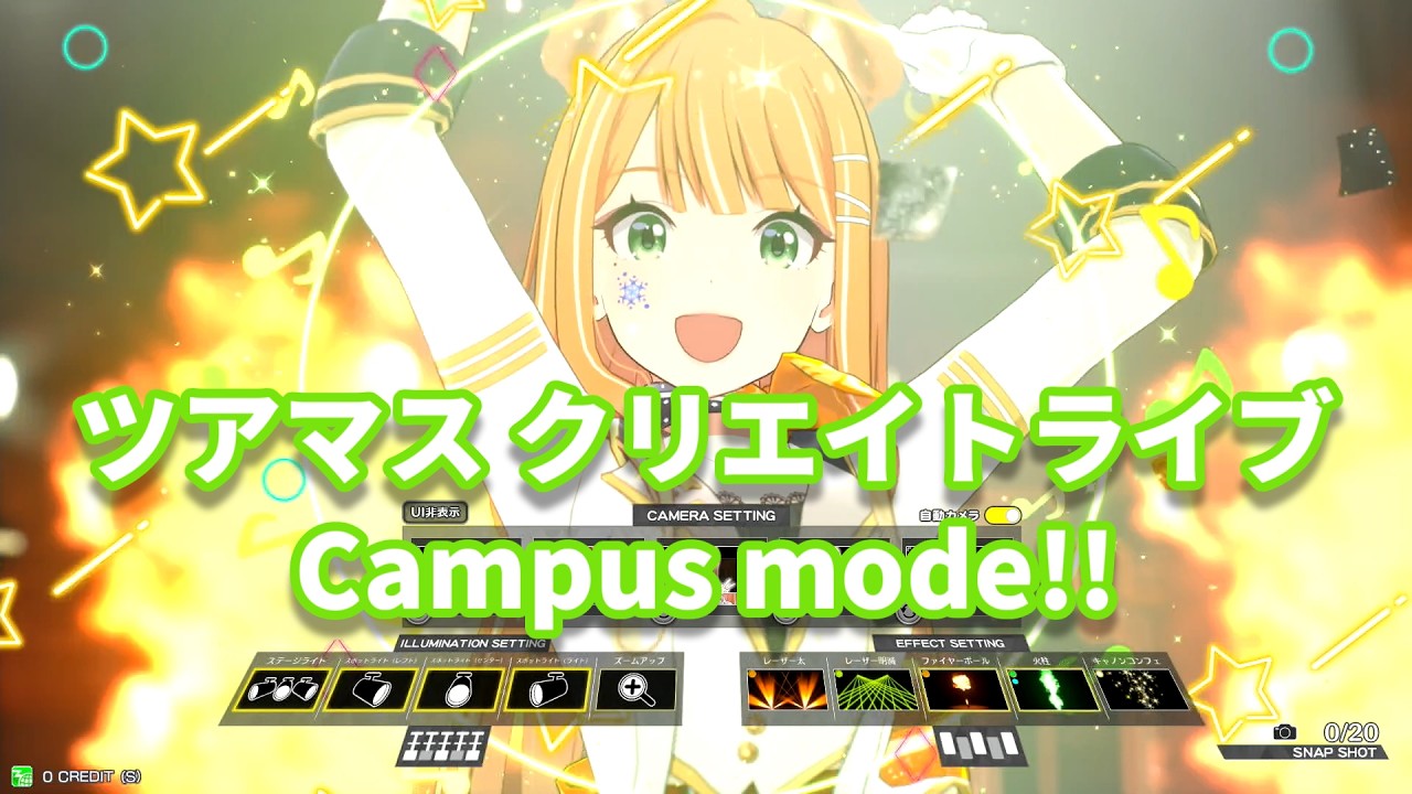 紫雲清夏実装記念 Campus mode!! クリエイトライブ【ツアマス】 - YouTube