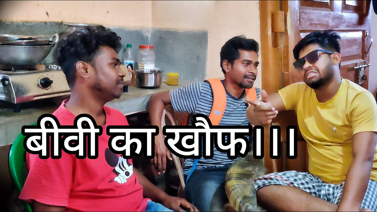    Santhali comedy video Raska BoyZDumka