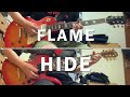 hide-FLAME【guitar cover】