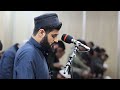 عشائية خاشعة تلاوة لسورتي الليل و الشمس الشيخ رعد الكردي عشائية خاشعة تلاوة لسورتي الليل و الشمس الشيخ رعد الكردي