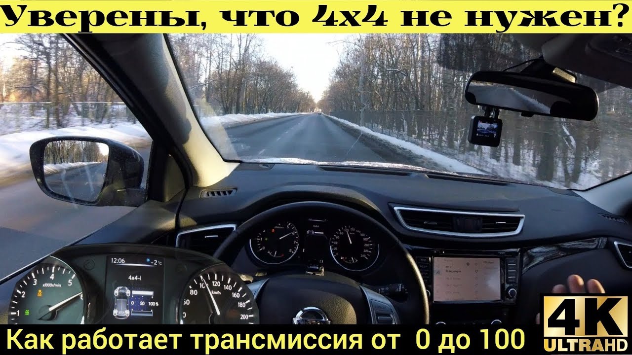 Нужен ли полный привод или переднего хватит? Шлифуем...