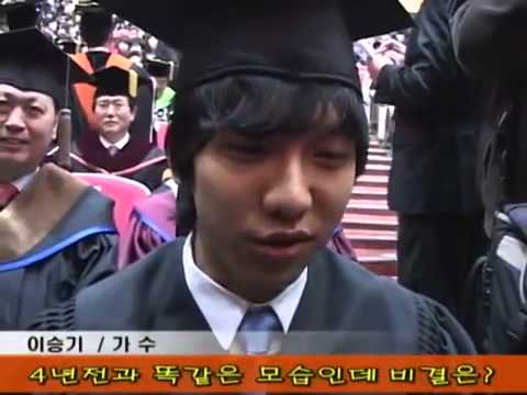 lee seung gi university lee seung gi graduated donguk university youtube lee seung gi university lee seung gi graduated donguk university youtube