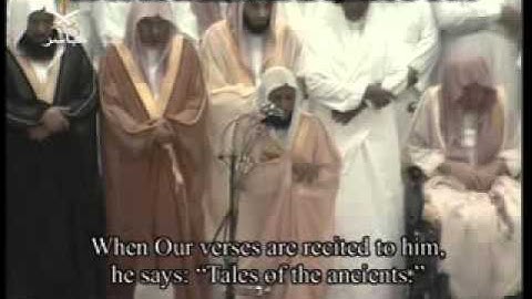 سورة المطففين - تراويح 1428هـ - الشيخ د. ماهر المعيقلى