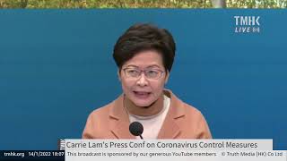 20220114 HK Chief Executive Carrie Lam's Press Conference | TMHK News Live