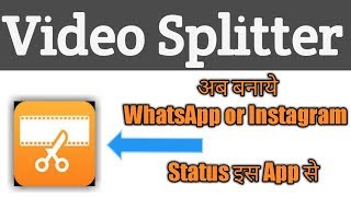 Video Splitter for WhatsApp Status screenshot 1
