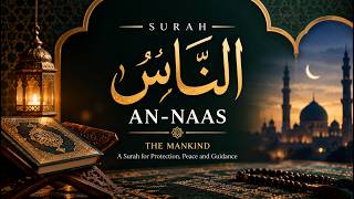Download lagu Surah An-Naas | Mishary Alafasy | Beautiful Quran Recitation | سورة الناس