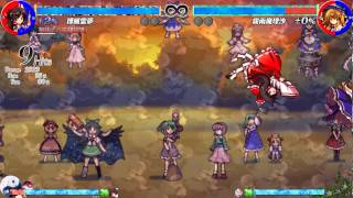 Reimu combo 1
