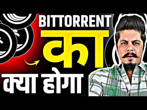 Bittorrent Coin