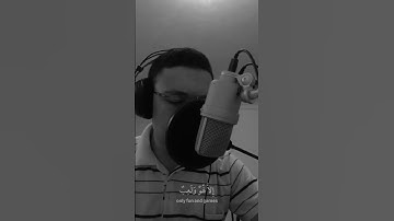 تلاوة هادئة للقارئ طارق محمد 🤍