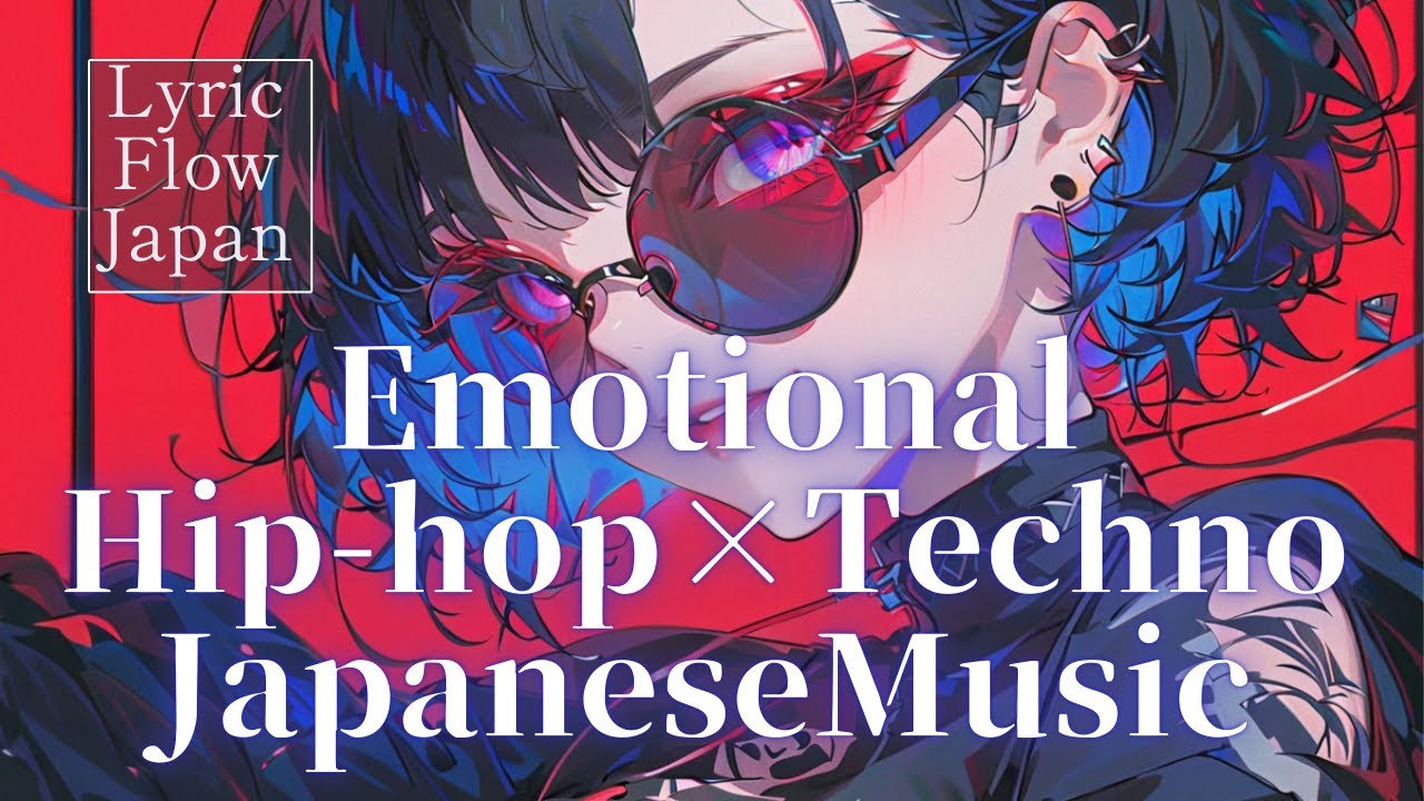 [playlist] lo-fi emotional sound Japanese techno × hiphop songs | make ...