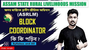 ASRLM Block Coordinator Exam Syllabus and Strategy || ASRLM 2022 || Study insight