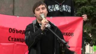 Митинг в защиту медиков - Алексей Кипелов