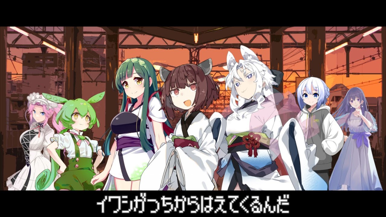 【NEUTRINO】イワシがつちからはえてくるんだを歌ってもらいました