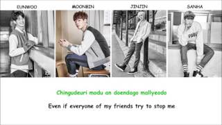 Hide & Seek ASTRO Lyrics [ENG ROM]