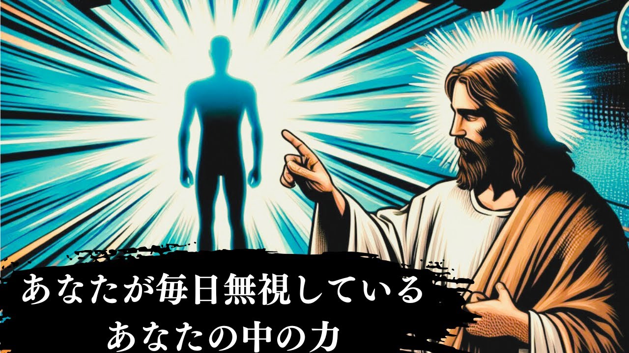【運命激変】あなたの手に眠る「魔法」の力。今日、人生が輝き出す瞬間