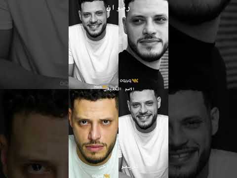 معلومات عن ابطال مسلسل سيد الرجال رمضان 2025