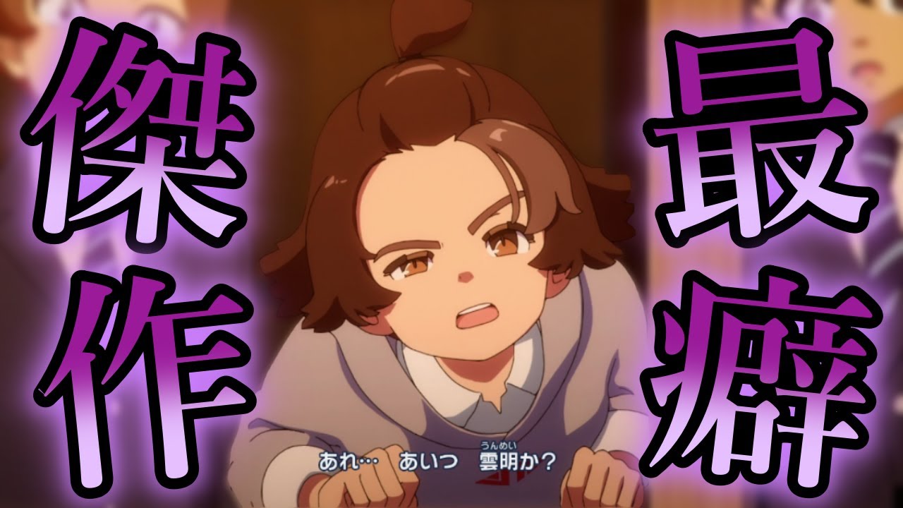 【最癖傑作】男と男と男と男とオトコが織りなす物語があまりにも癖すぎる、、 ゆっくり実況【英雄たちのヴィクトリーロード】中編