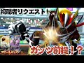 ガンバレジェンズ ライダーガッツ発動が前提 最近生命保険に入った不死身のゾンビゲーマーが魅せる のか クロマティックX 全国対戦 ガンバレジェンズ ライダーガッツ発動が前提 最近生命保険に入った不死身のゾンビゲーマーが魅せる のか クロマティックX 全国対戦
