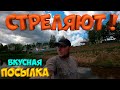 СТРЕЛЯЮТ ! ПОЛУЧИЛ ПОСЫЛКУ !  ПЛАНИРОВЩИК ДЛЯ ТРАКТОРА ! [Жизнь в деревне]