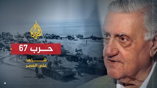 شاهد على العصر | عدنان الباجة جي (6) المشاركة في وضع دستور الإمارات