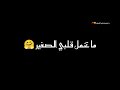 اغنيه امجد جمعه حاسس في بقلبي لهفه ترند جديد