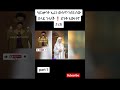 ሳይነቃባት ኢራን ውስጥ ከ15 ሰው በላይ ገላለች TrueStory CrimeStory Ethiopia እውነተኛታሪክ Shorts Viral Trending