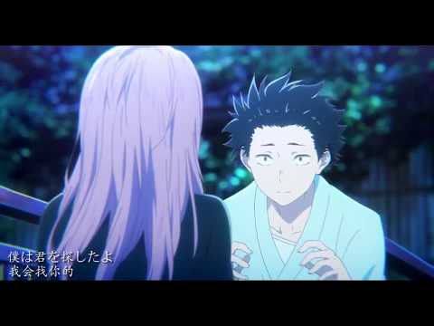 Tsukiyomi-Phatmans 「革命デュアリズム」
