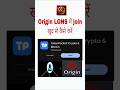 origin lgns me join kaise karen origin lgns