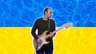 National Anthem of Ukraine (with guitar) screenshot 2