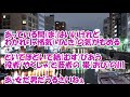 柳橋ボレロ/浅田あつこ カラオケ (♯3)