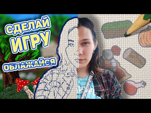 Как продать игру в STEAM и НЕ ОБЛАЖАТЬСЯ
