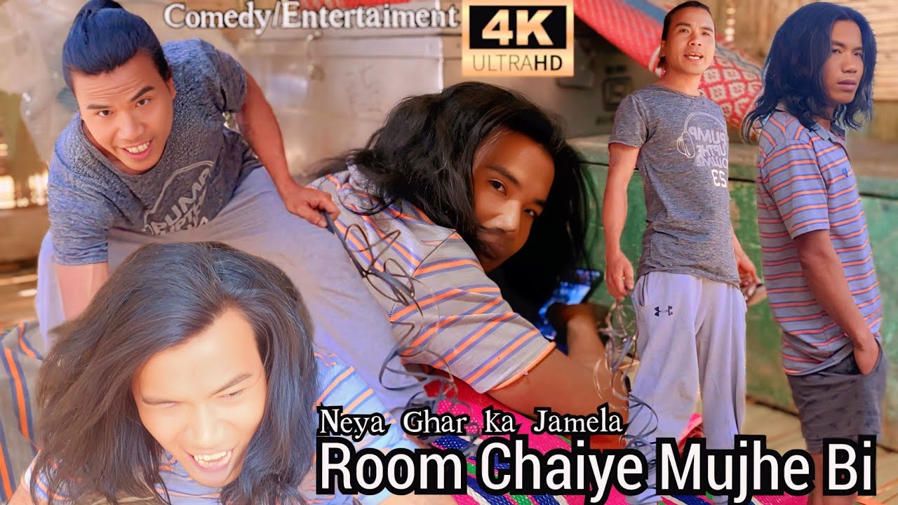 Neya Ghar Ka Jamela || Mibong Ko Chaiye Room 🤣 Try Not To Laugh || Comedy/Entertaiment brotherhood 🤪