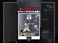 国ごとのエリートボクシングスタイルの違い #boxing