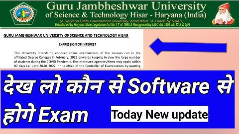 GJU EXAM Update 2022 ! Gju online exam software  update ! gju university exam latest news
