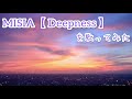 歌詞が深すぎる MISIA【 Deepness 】歌ってみたcover青っぱね