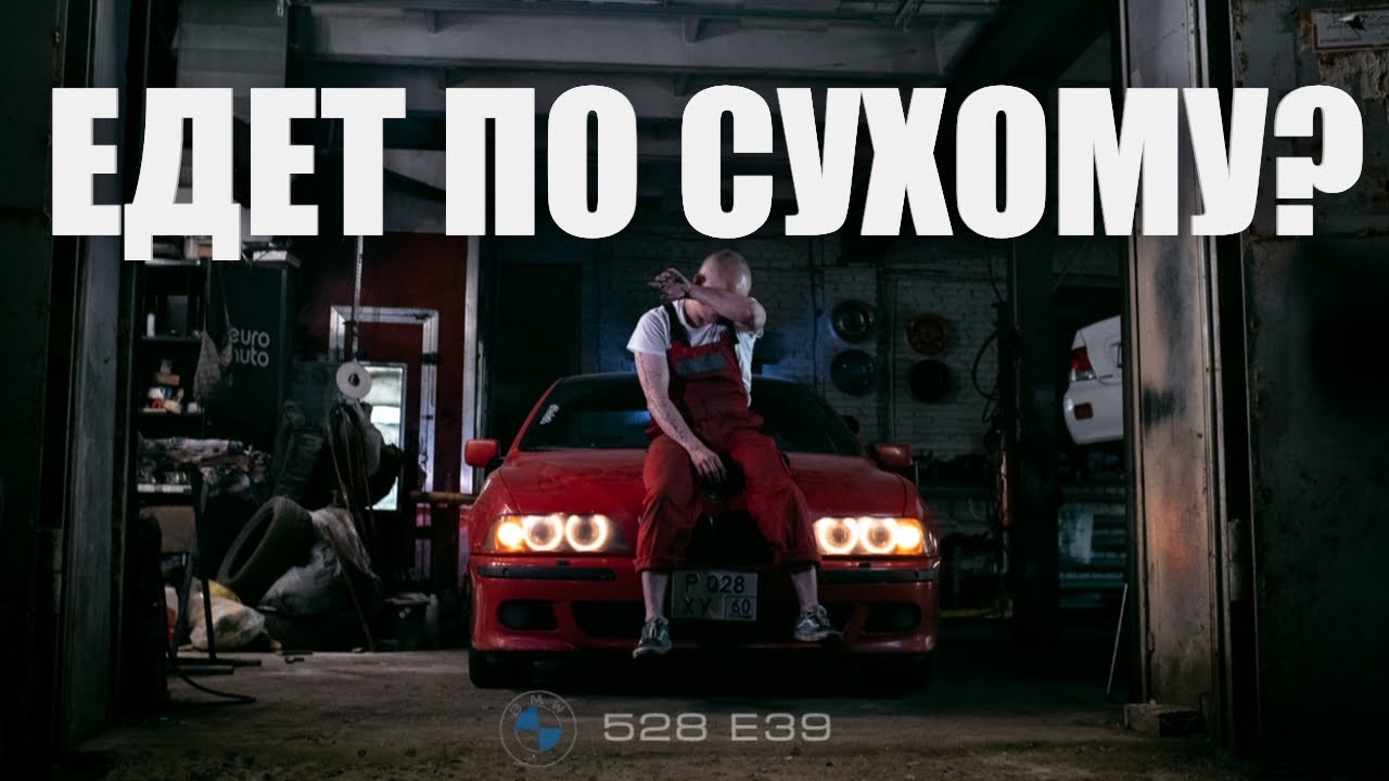 Взял покататься машину
