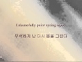 Urban Zakapa 봄을 그리다 Painting Spring Han Eng mp3