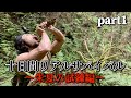 【十日間サバイバル】朱夏の試練編/Part1