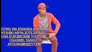 Shileka ngano -Mathias Msabila(official audio 2022)uploaded by youngbreezytz98